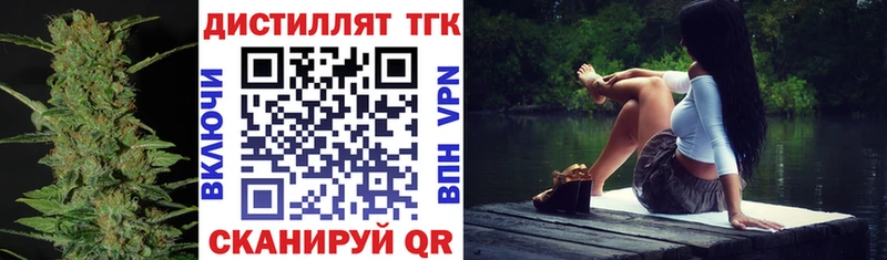 blacksprut ТОР  Симферополь  ТГК жижа 
