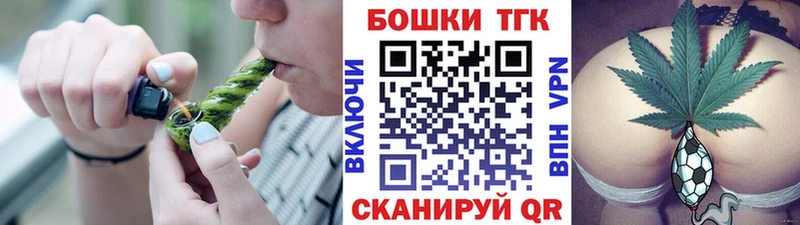 Бошки Шишки Amnesia  ссылка на мегу ССЫЛКА  Симферополь 