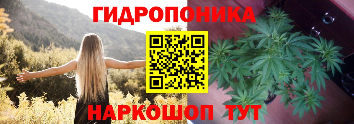 Симферополь  Канабис Amnesia  Марихуана LSD WEED  Вход с VPN  Бошки Шишки VHQ  МАРИХУАНА планчик 